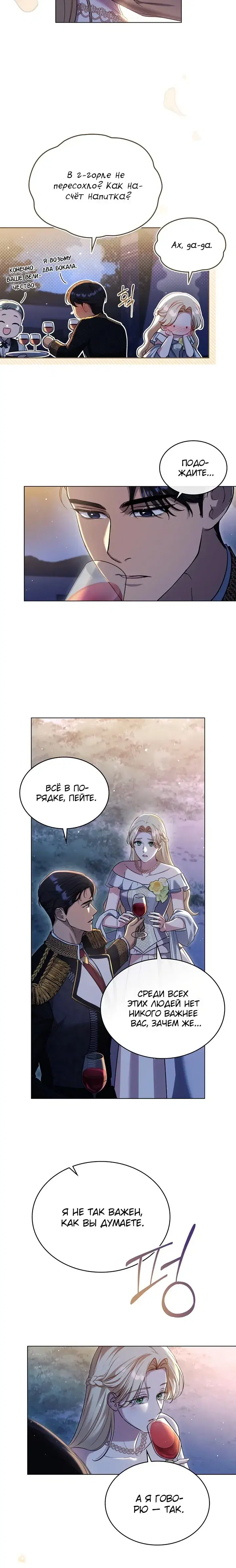 Page 6.001