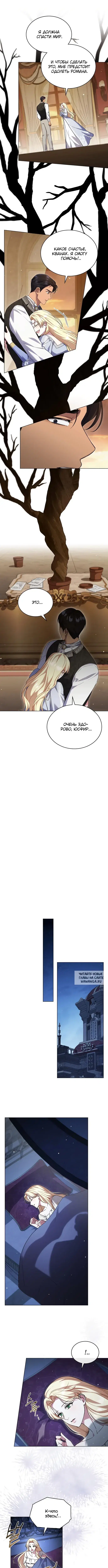 Page 6.000