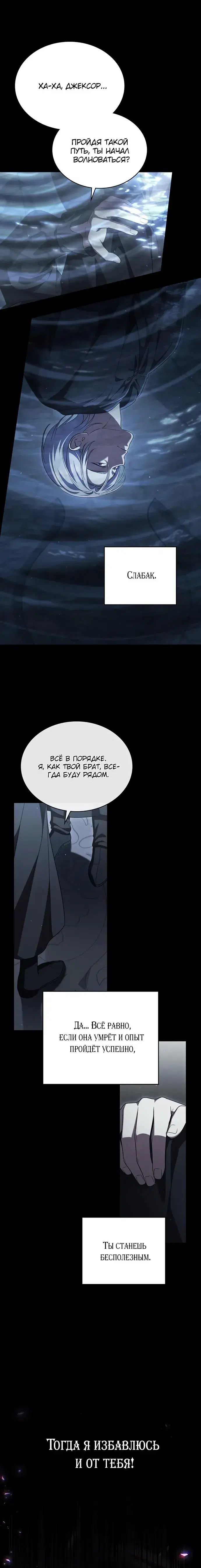 Page 6.001