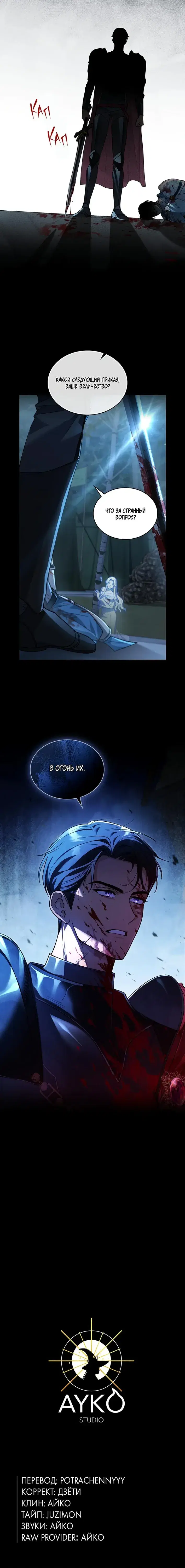 Page 7.001
