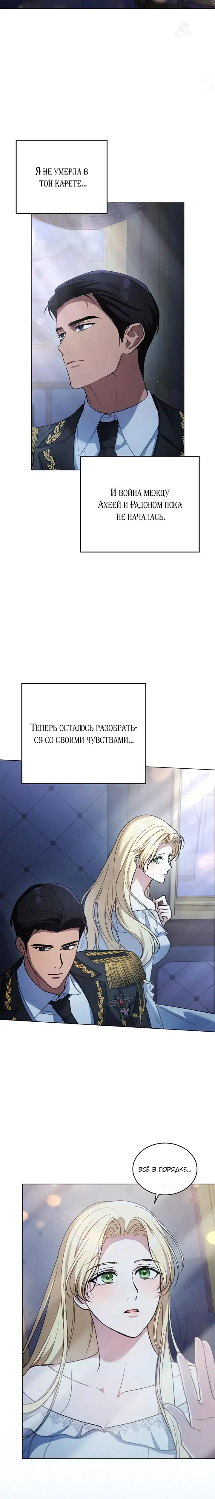Page 7.001