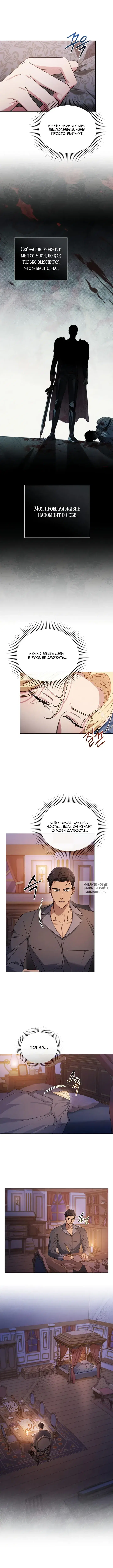 Page 7.000