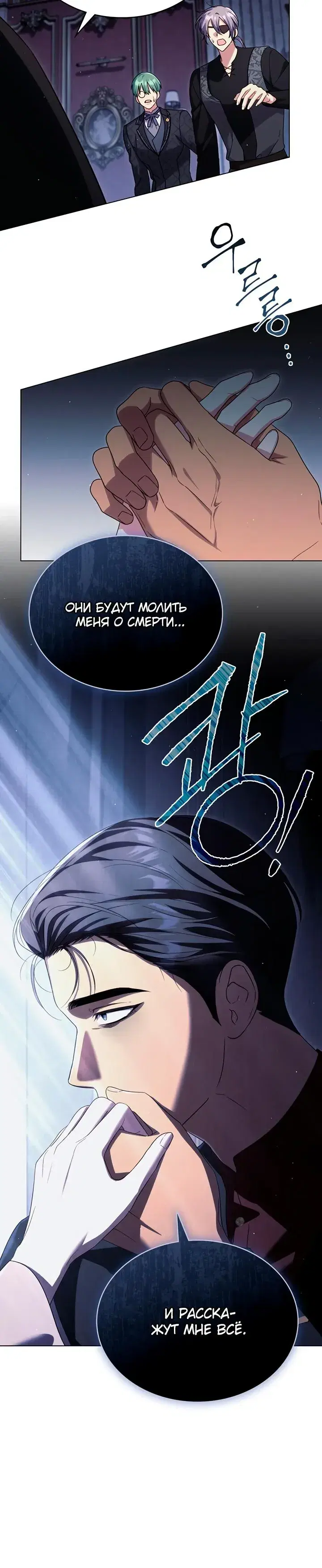 Page 7.001