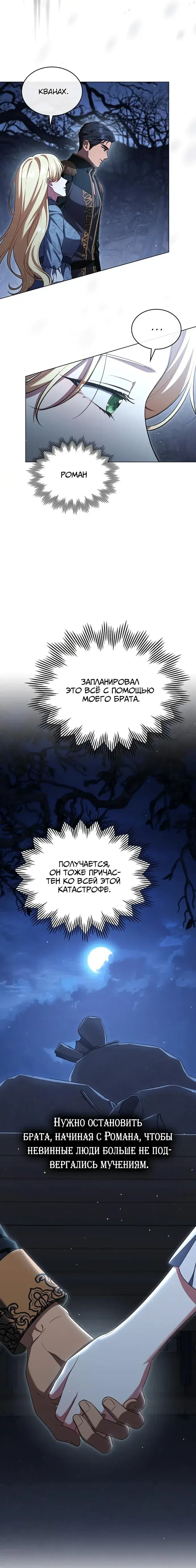 Page 7.001