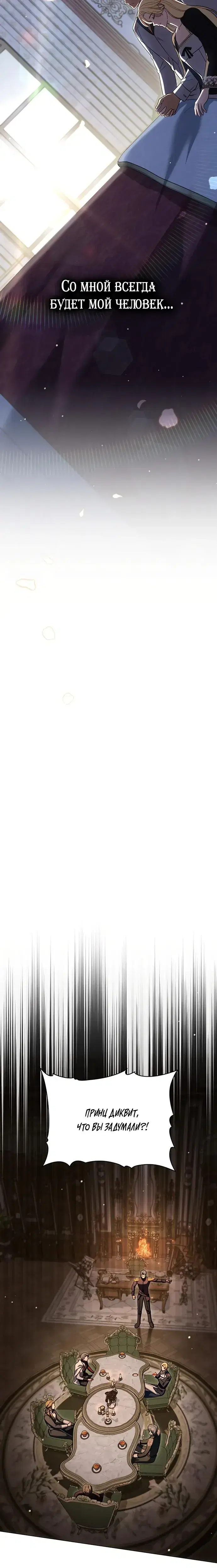 Page 7.001