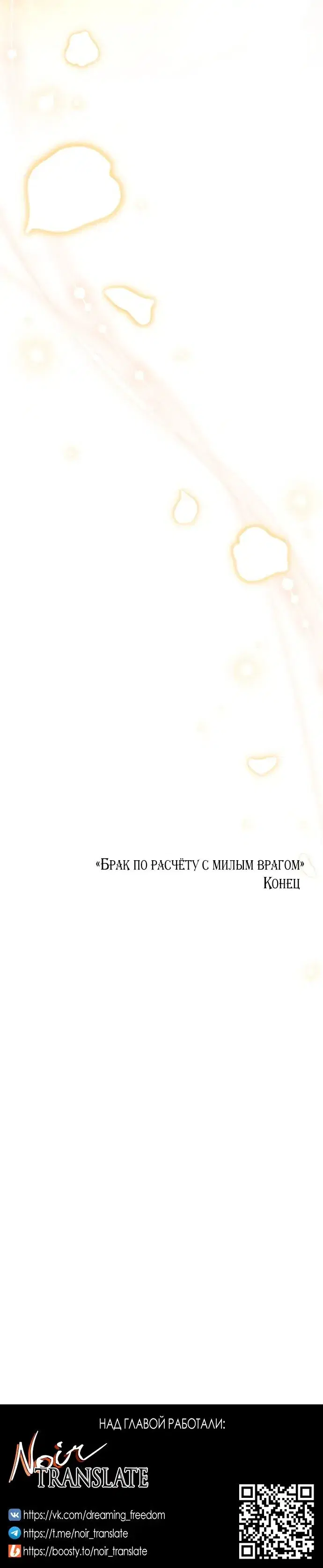 Page 8.001