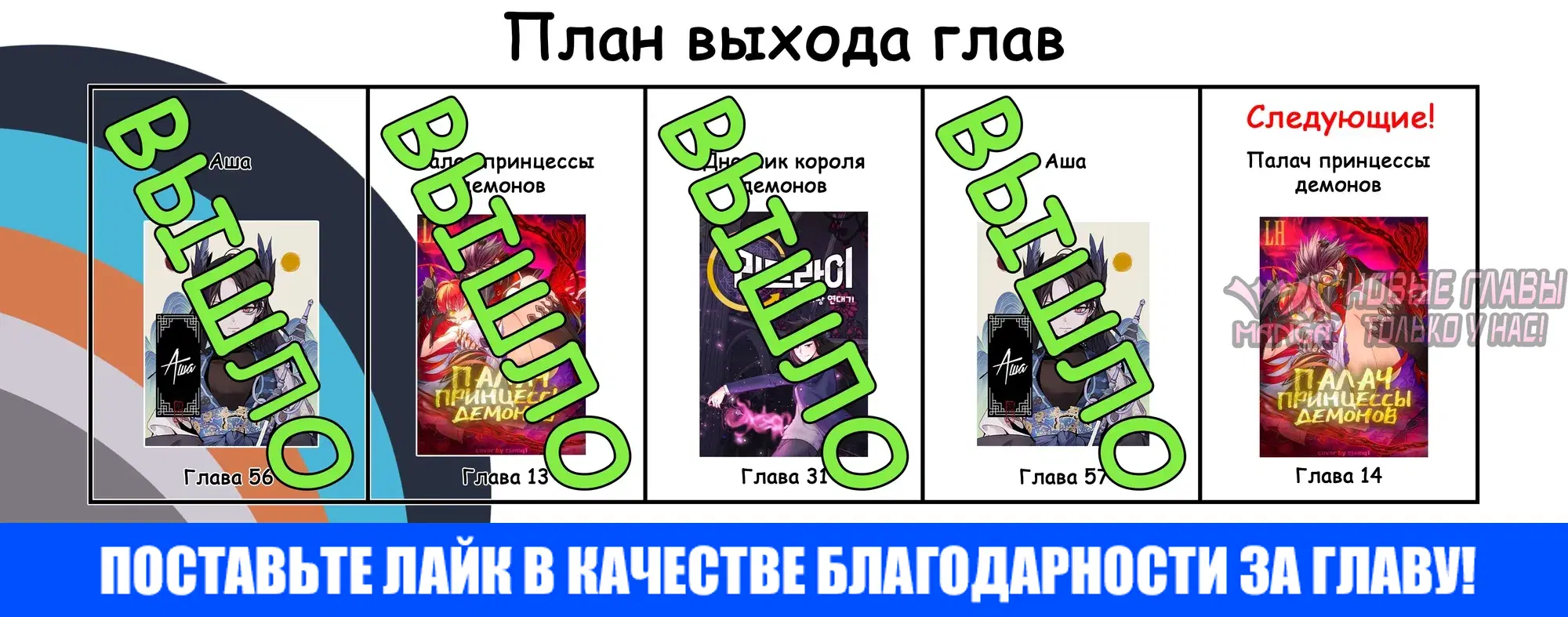 «Аша», глава 57, страница 23.000000000