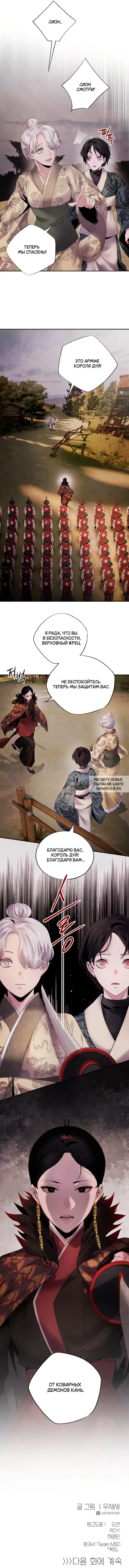 Page 11.000