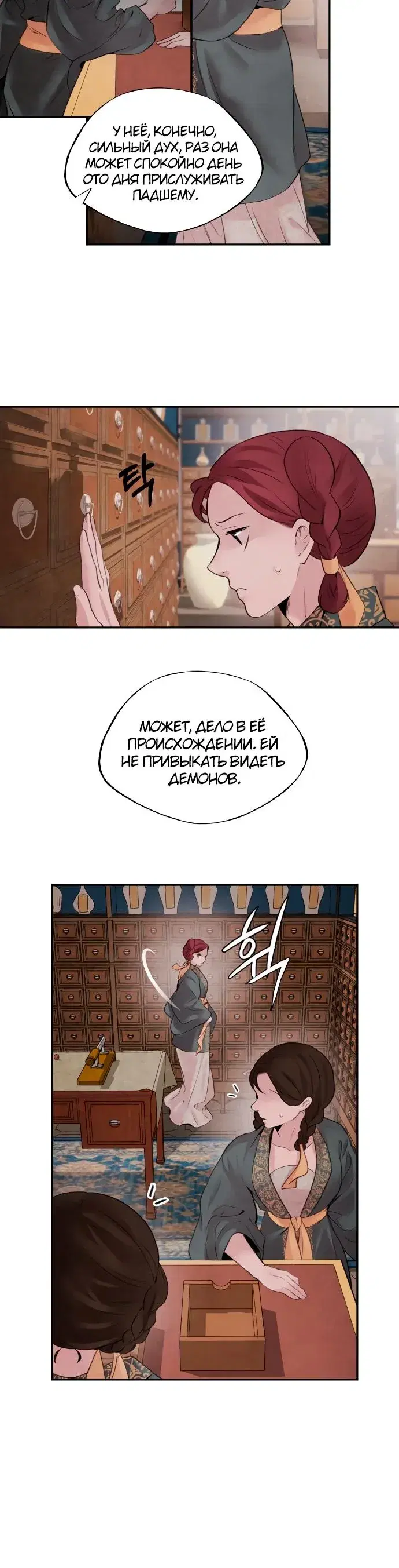 Page 1.001