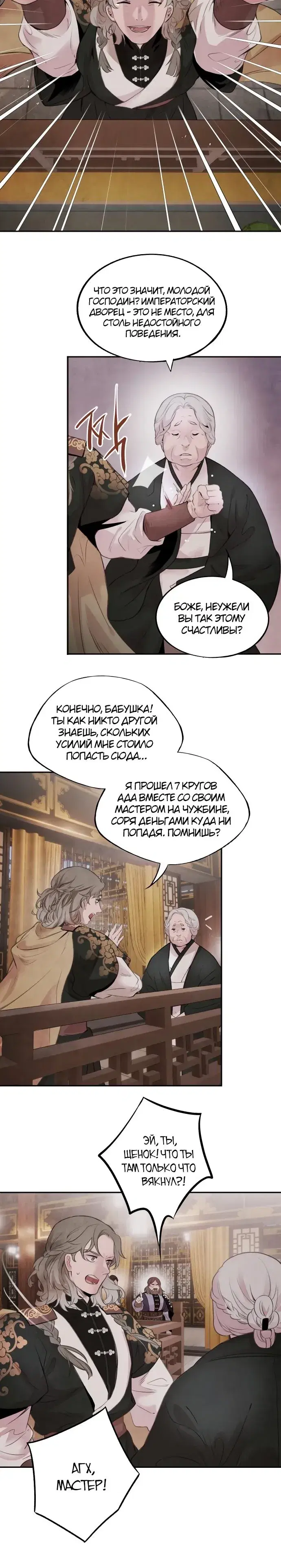 Page 1.001