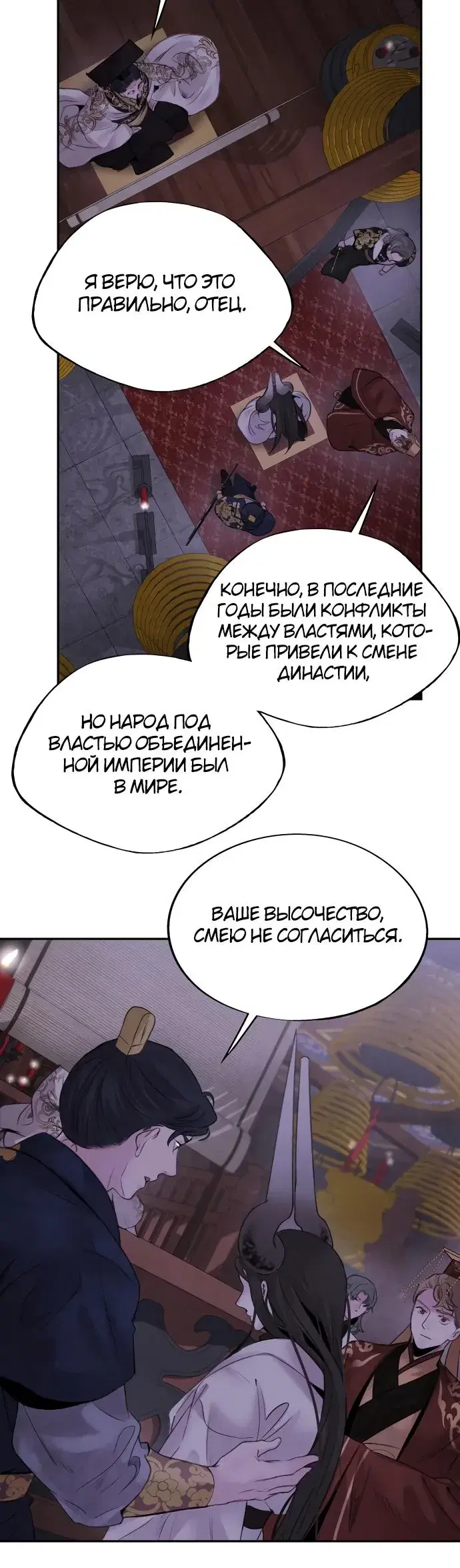 Page 1.001