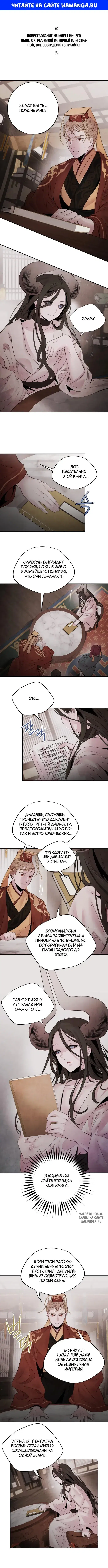 Page 1.000
