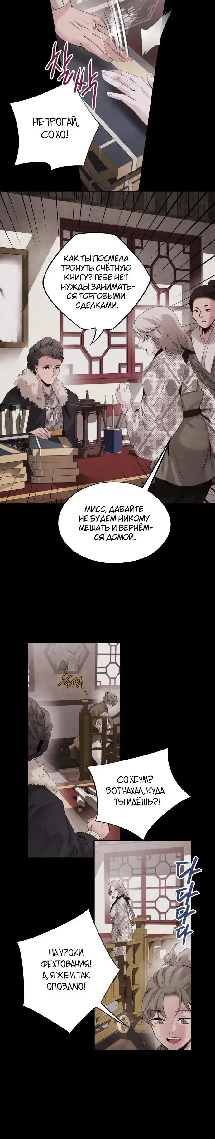Page 1.001