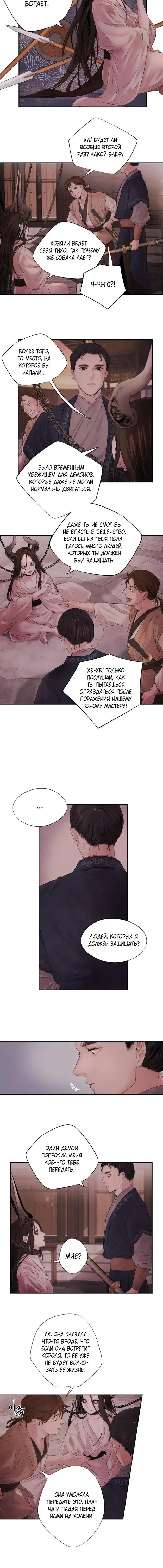 Page 2.001