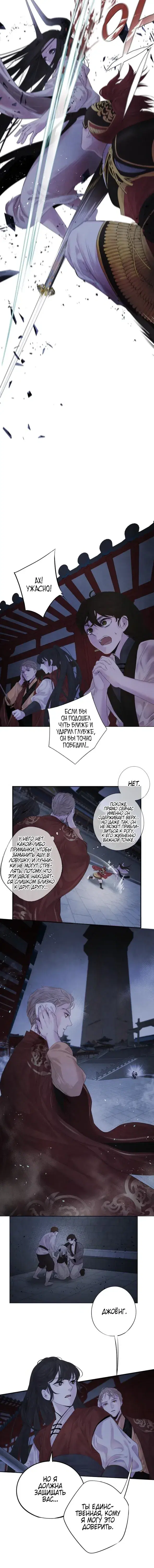Page 2.001