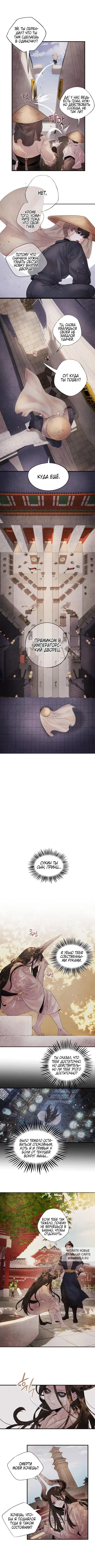 Page 2.000