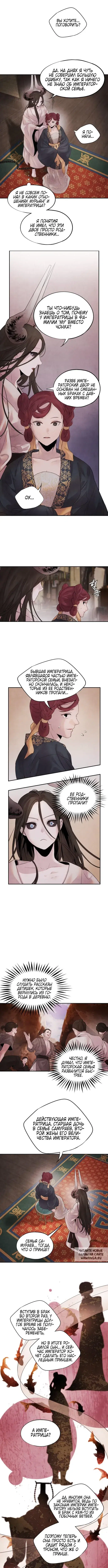 Page 2.000