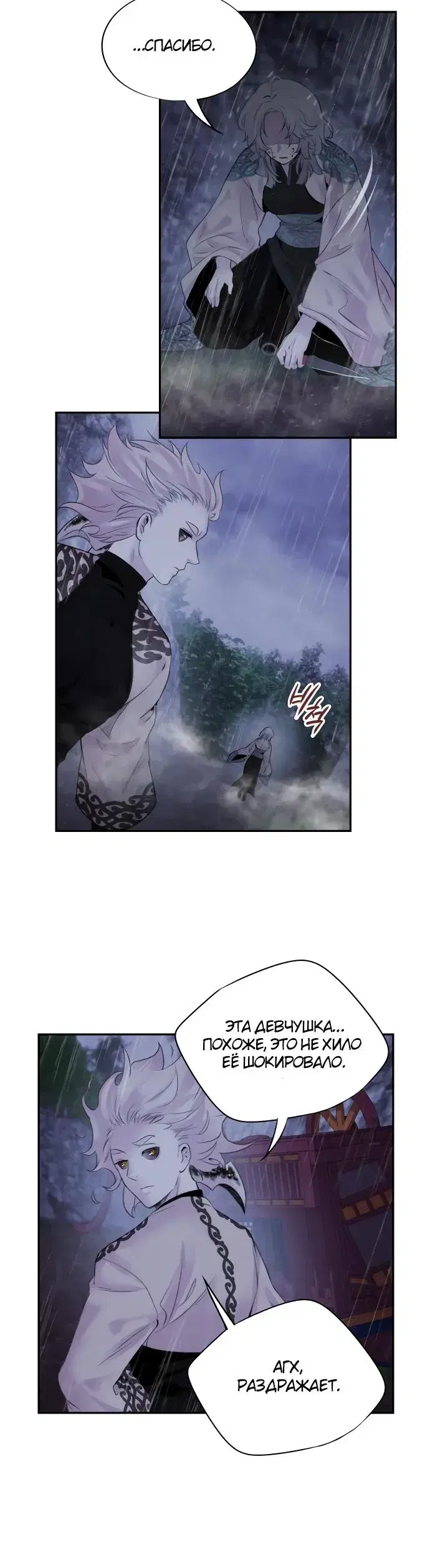 Page 2.001