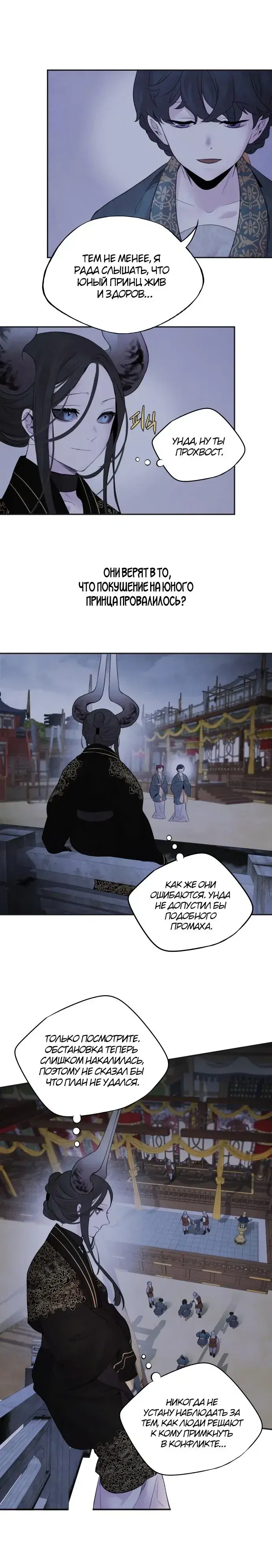 Page 2.001