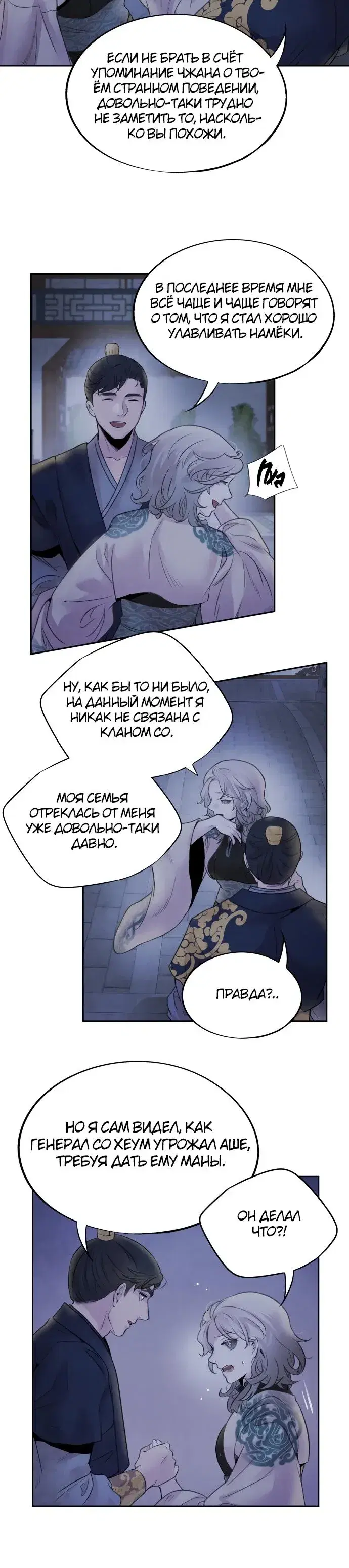 Page 2.001