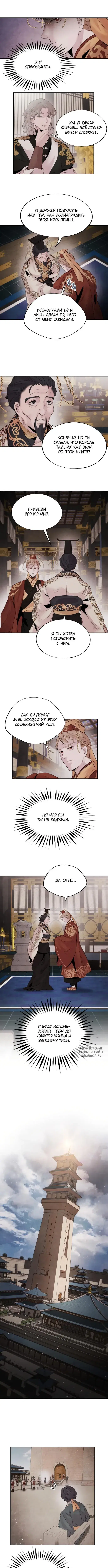 Page 2.000