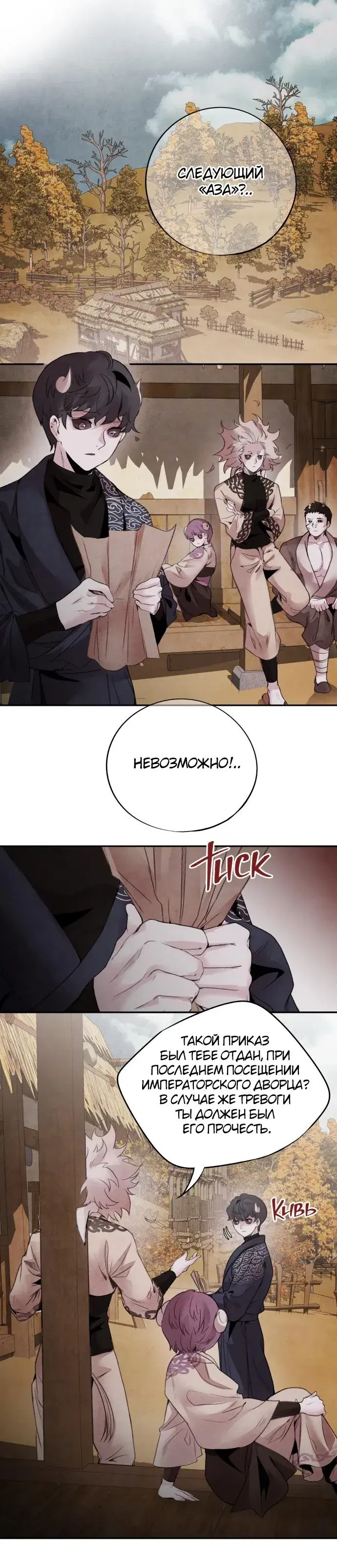 Page 2.001