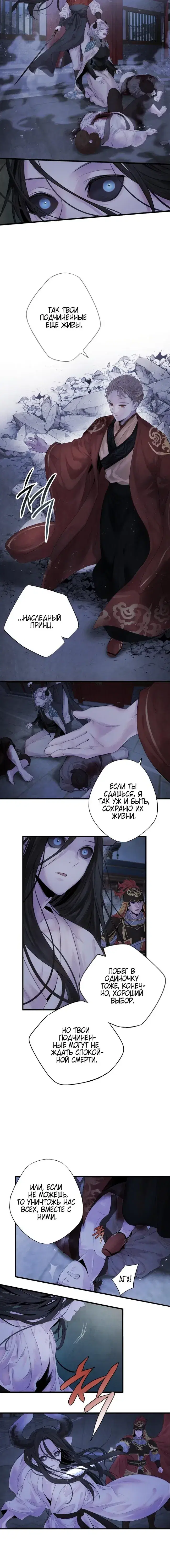 Page 3.001