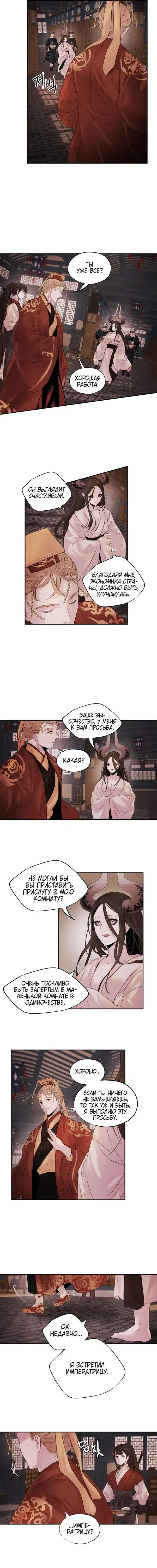 Page 3.001