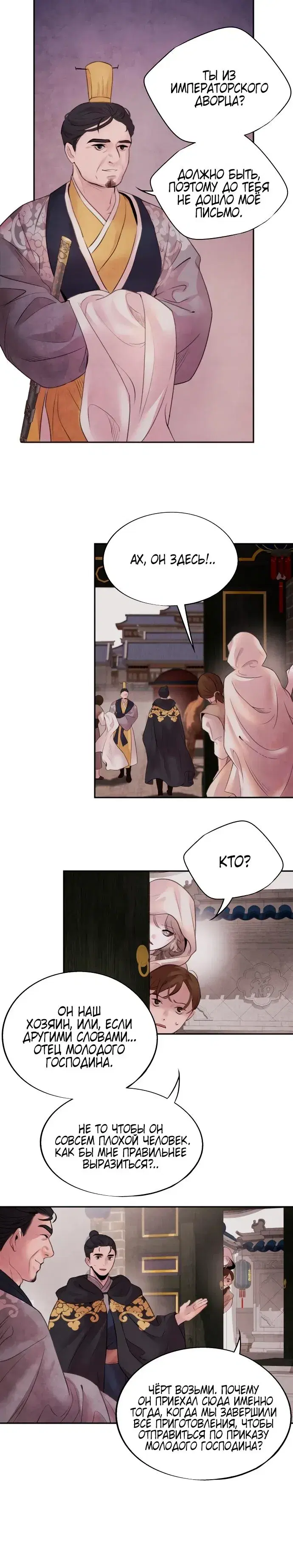 Page 3.001