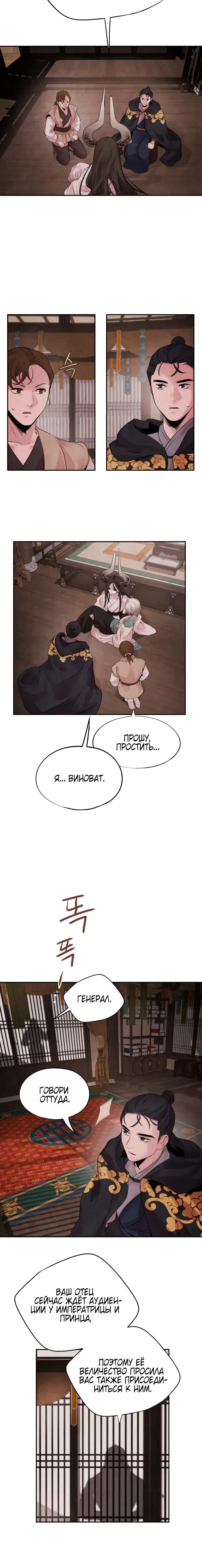 Page 3.001