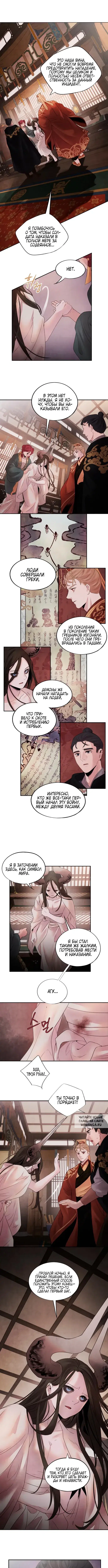 Page 3.000