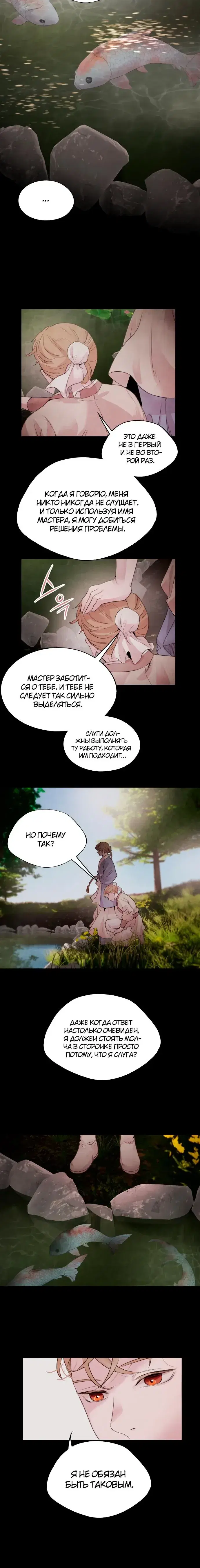 Page 3.001