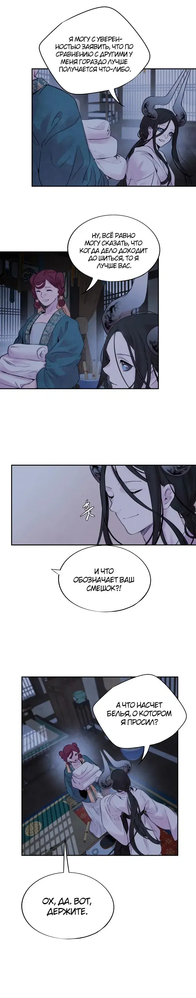 Page 3.001