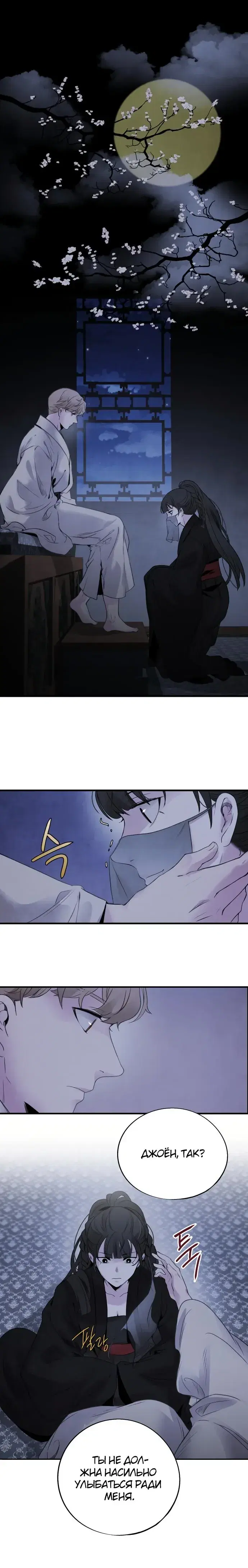 Page 3.001