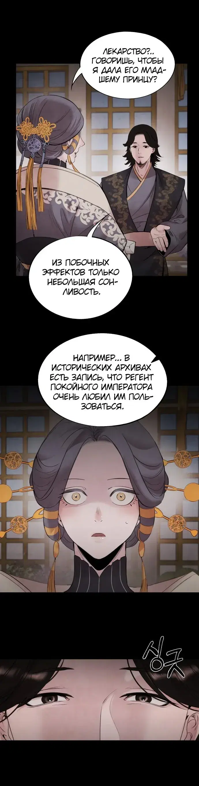 Page 3.001