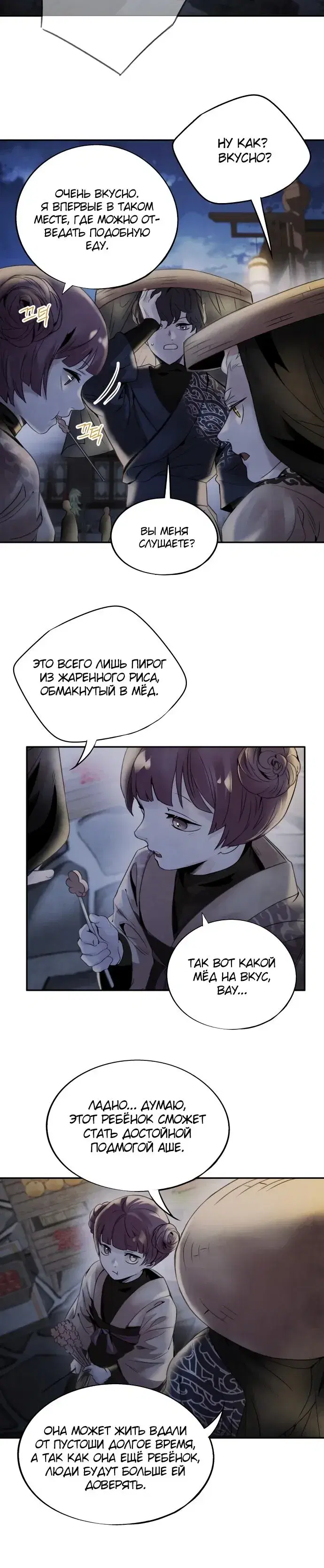 Page 3.001