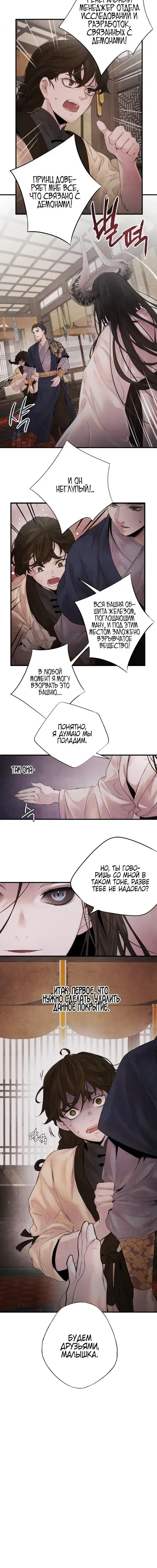Page 4.001