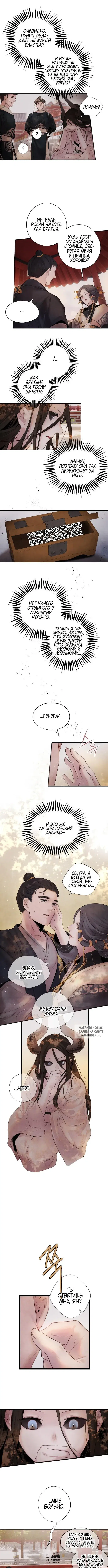 Page 4.000