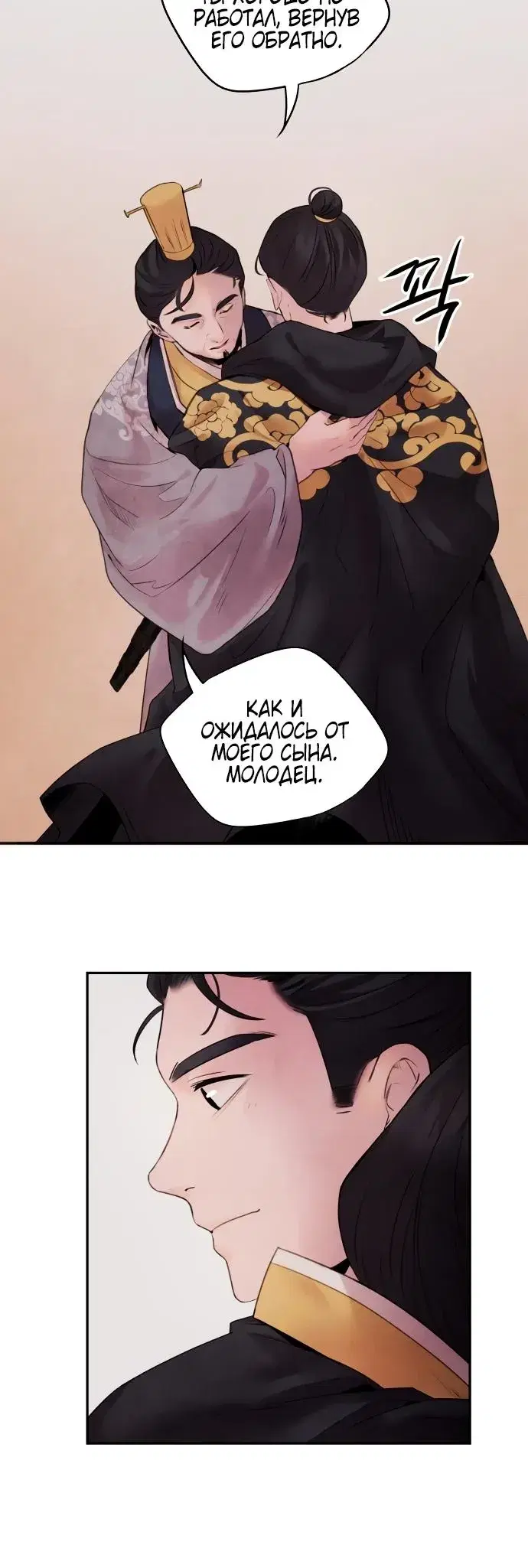 Page 4.001