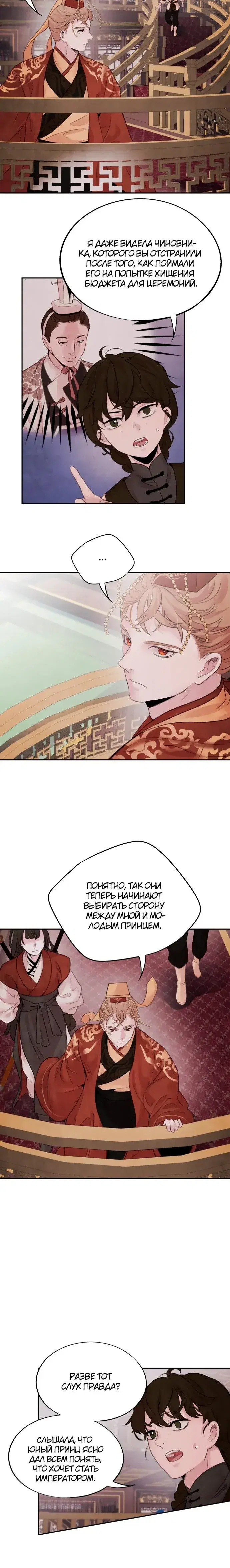 Page 4.001