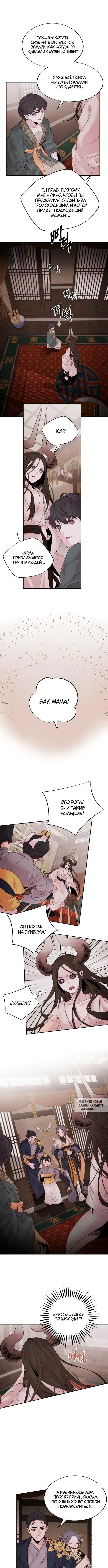 Page 4.000