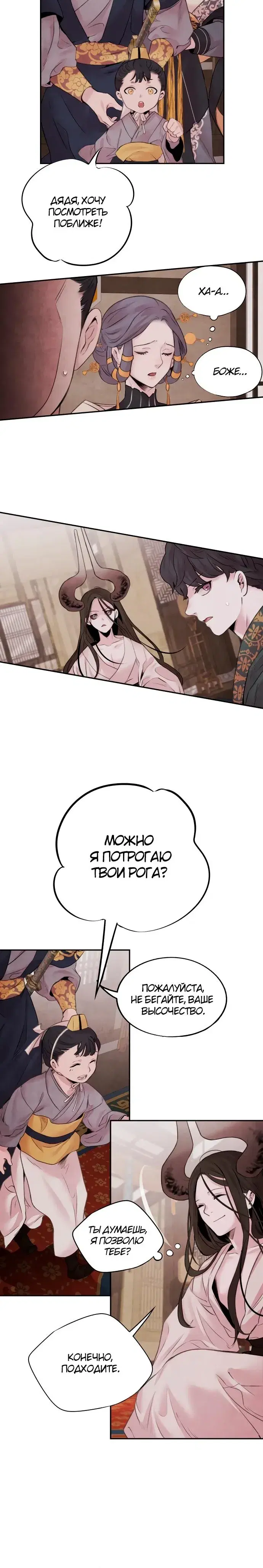 Page 4.001
