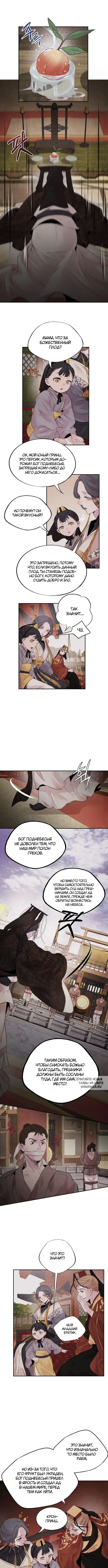 Page 4.000