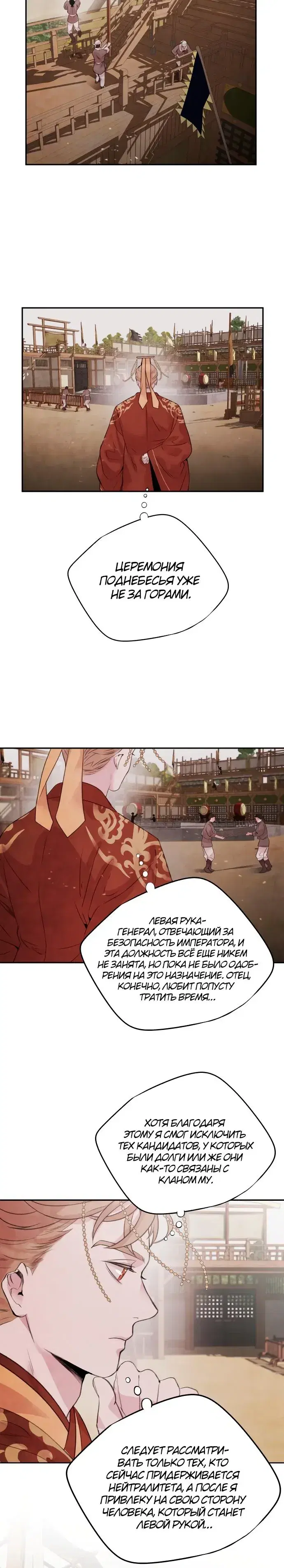 Page 4.001