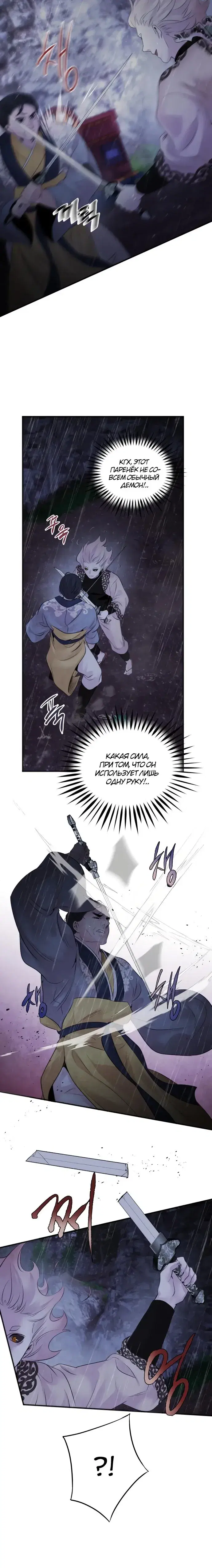 Page 4.001
