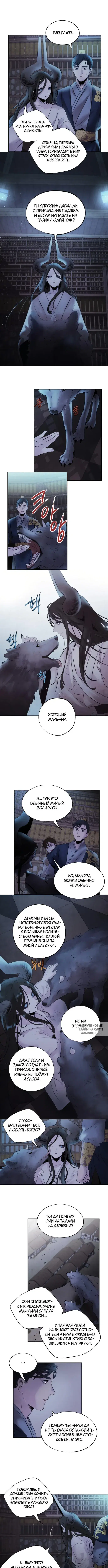 Page 4.000