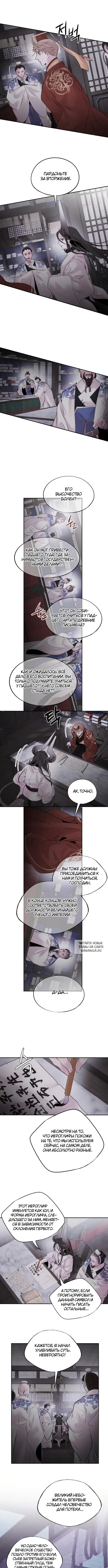 Page 4.000