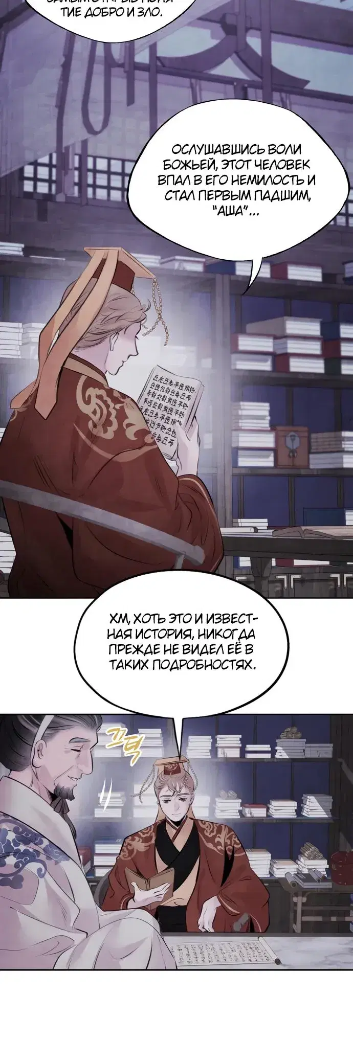 Page 4.001