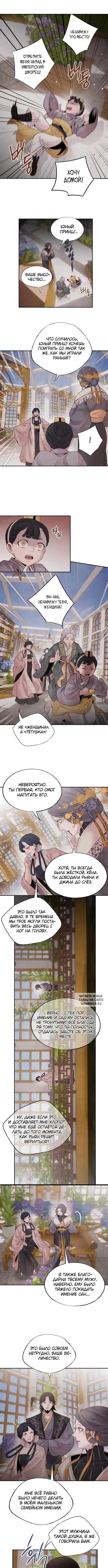 Page 4.000