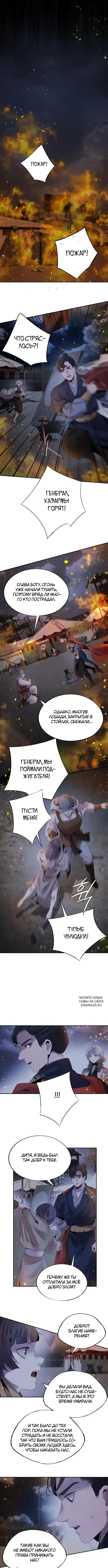 Page 4.000
